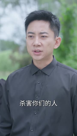 摊牌了我能看见过去一万年（79集）全集完整版