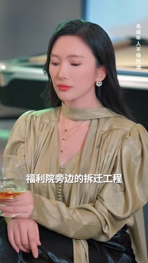 他似青川（68集）短剧推荐来了