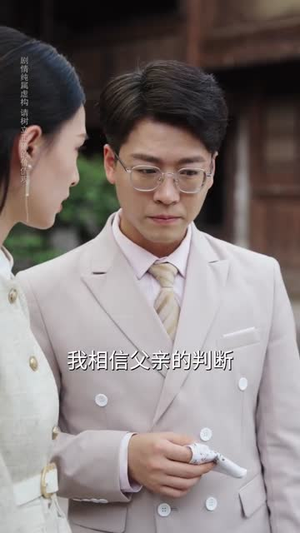 万物为契（71集）番茄短剧免费看
