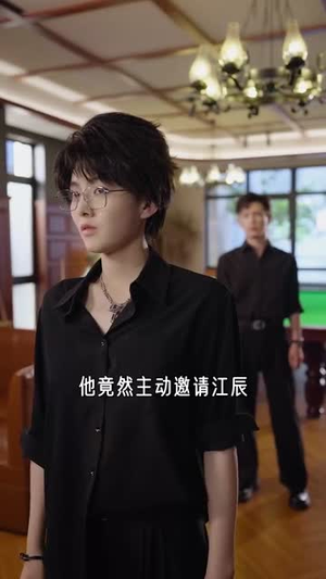 情敌竟是我自己（60集）穿越短剧推荐