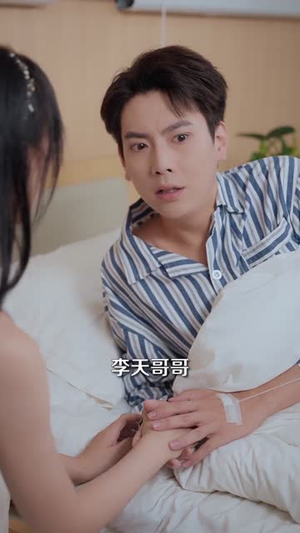 穿书反派：开局，我绑架了女主（全集）爱上了这部剧了