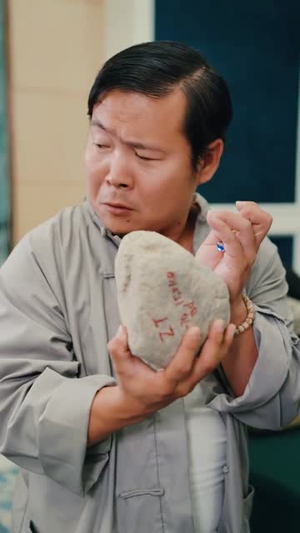 破局天眼迷途（57集）怎么看全集