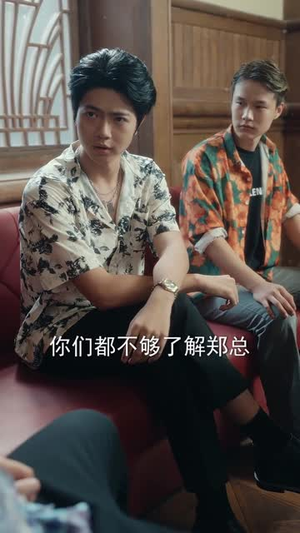 黄金时代1990（77集）直接追到结尾