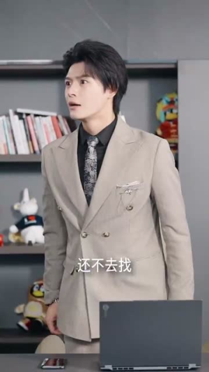 以昭为光向庭而生（84集）一口气追完全集