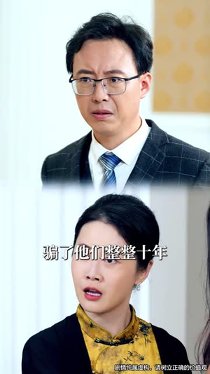 余烬微光（42集）第32集