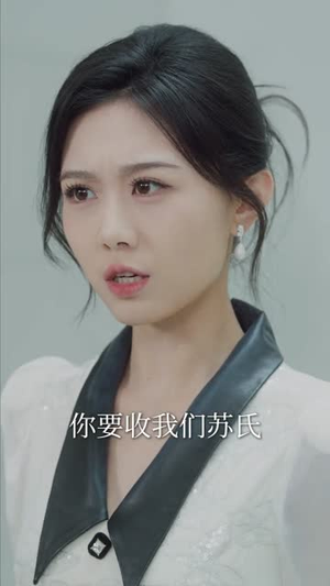 换命（61集）好看上头短剧