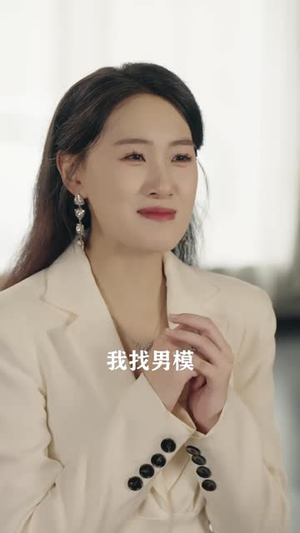 恶毒妻子和她的哑巴老公（45集）在线看免费版