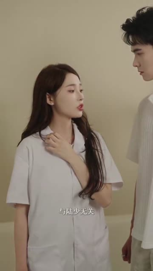 是苏小姐不是谁的妻子（39集）热播短剧追不停