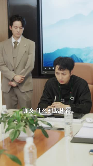 医武巨商（98集）短剧分享剧集