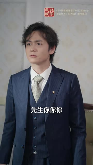 保姆的谎言（50集）在线看完整版