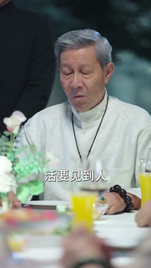 我靠带崽赚翻天（82集）热门了短剧