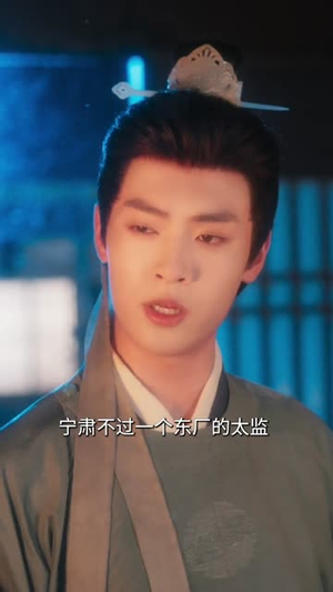 再世为妃（77集）这短剧太好看了