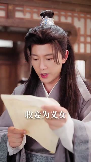 此生不相见（84集）热门了短剧