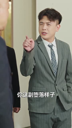 反向好感（60集）短剧全集抢先看