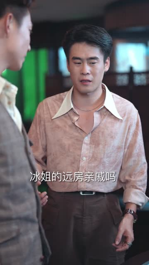 江湖风云（75集）全集完整版