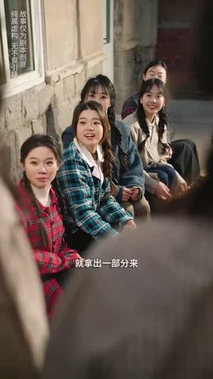 重返80带我妈成万元户（25集）第32集