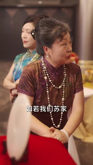 天降太奶奶是修仙老祖(58集) 天降太奶奶是修仙老祖(58集)热播短剧推荐
