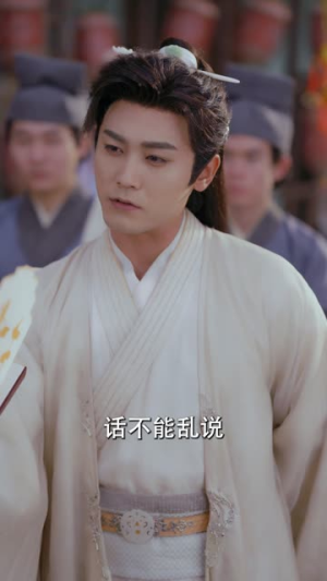 败家帝师（90集）解说文案
