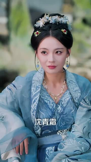 请君入帐来（63集）这部短剧我爱了
