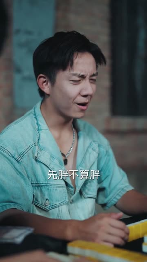 江湖风云（75集）迅雷网盘观看