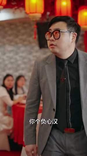 东山再起你是谁（65集）在哪个平台看好