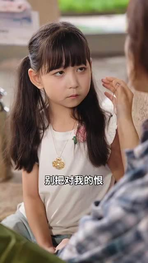 妈咪我带爹地来救你了(60集) 妈咪我带爹地来救你了(60集)全季一次看完