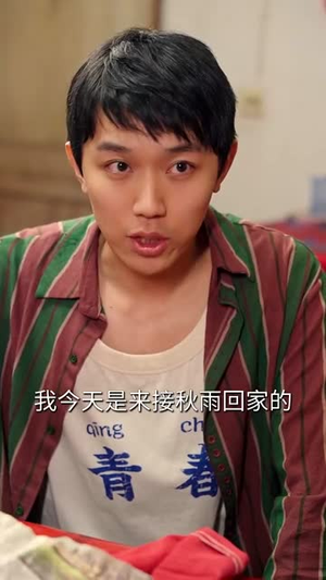 东风再起时(112集) 东风再起时(112集)UC网盘在线看