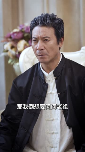原来我才是高手(80集) 原来我才是高手(80集)精彩短剧片段