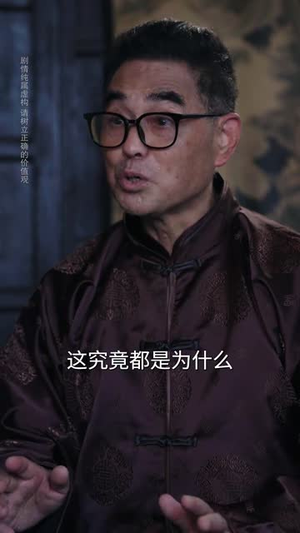 废柴逆袭当厨神(66集) 废柴逆袭当厨神(66集)火爆短剧热播中