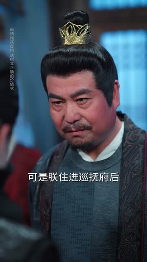 鼠蛇也敢遮龙目(53集) 鼠蛇也敢遮龙目(53集)好看吗