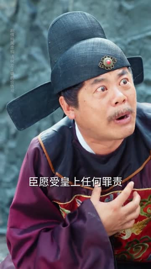 鼠蛇也敢遮龙目(53集) 鼠蛇也敢遮龙目(53集)独家资源免费看