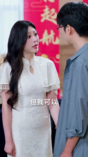 亲儿子才是真学霸(80集) 亲儿子才是真学霸(80集)短剧有好货推荐