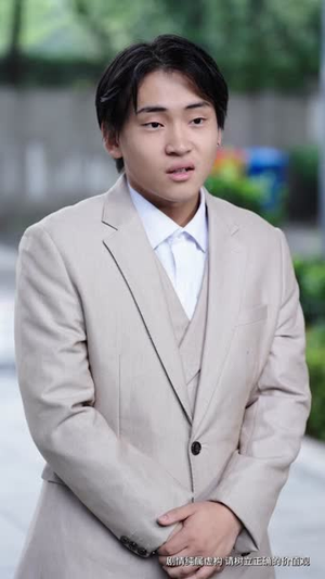 别惹柔弱姐姐,她老公是老婆奴(63集) 别惹柔弱姐姐,她老公是老婆奴(63集)古装短剧热播