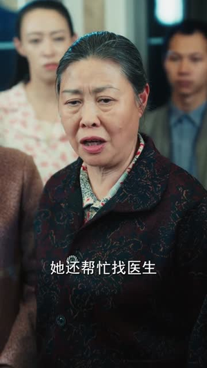 春寒不渡骨中刃(45集) 春寒不渡骨中刃(45集)短剧全集完整