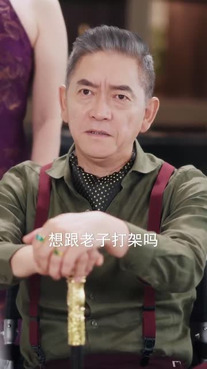 野蛮女友她谋心又谋爱（100集）我全都看完了