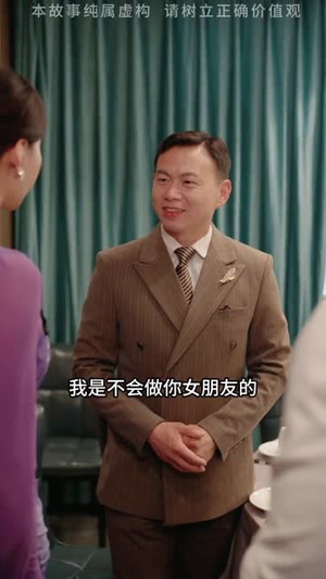 姐姐的心思(20集) 姐姐的心思(20集)最新上映的短剧
