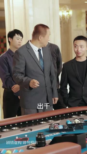 神娃一指定输赢(70集) 神娃一指定输赢(70集)剧情简介