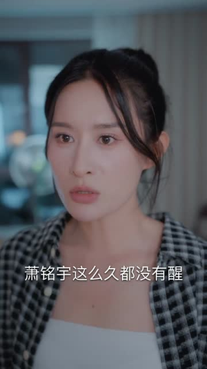 错位识谎(70集) 错位识谎(70集)360网盘观看