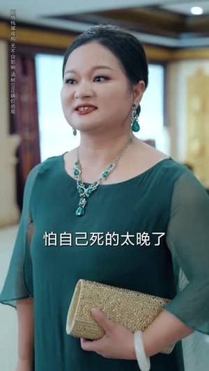 大婚当日,卖桃养母震翻全场(70集) 大婚当日,卖桃养母震翻全场(70集)看到大结局