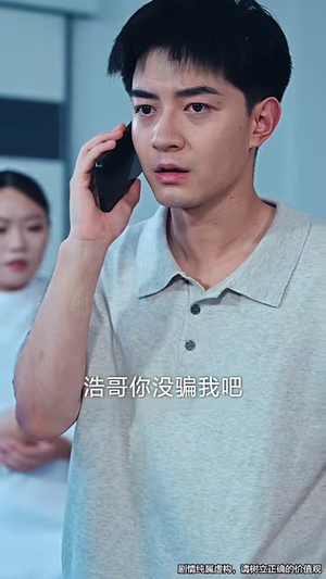 七夕劫(58集) 七夕劫(58集)短剧片段推荐