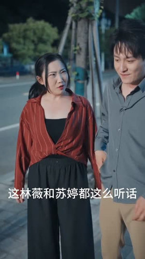 偏我爱你不逢时(41集) 偏我爱你不逢时(41集)最新上映的短剧