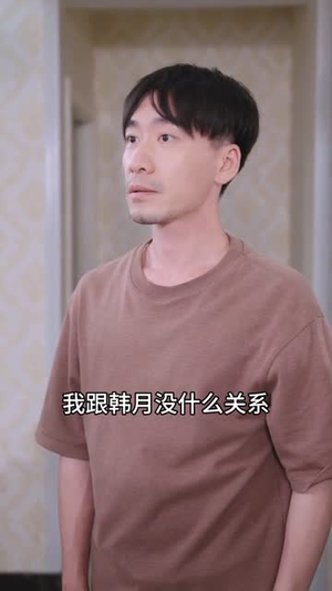 少女的怦然心动(25集) 少女的怦然心动(25集)热播短剧重燃