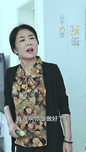 美妇归来(51集) 美妇归来(51集)一起追短剧