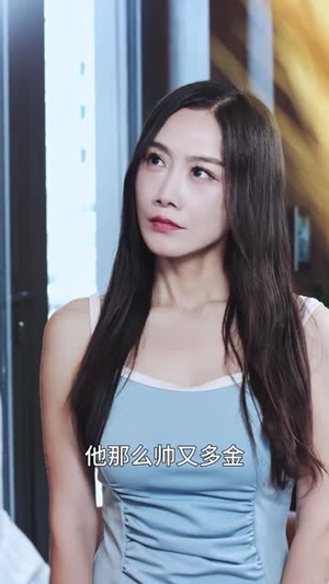 美妇归来(51集) 美妇归来(51集)精彩的网络短剧