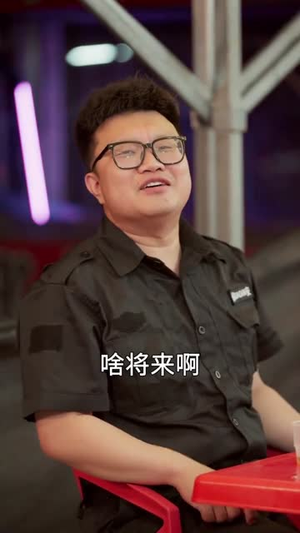 魔鬼上司变后妈老爹你真行(76集) 魔鬼上司变后妈老爹你真行(76集)让你一口气看完