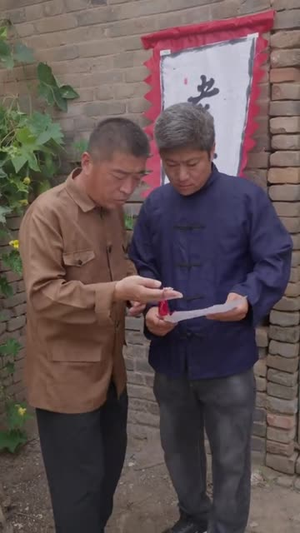 诡鱼正口(29集) 诡鱼正口(29集)一起追短剧吧