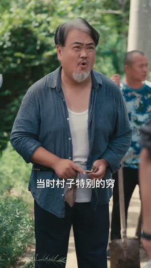 民间风水师笔记(82集) 民间风水师笔记(82集)女主角是谁