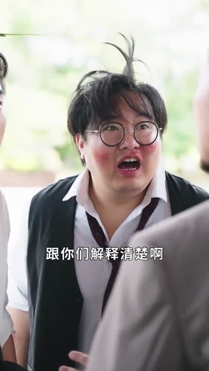 破产老板合租请指教(69集) 破产老板合租请指教(69集)短剧分享剧集