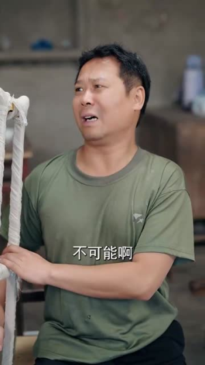 修仙致富带全村种出黄金仙橘(100集) 修仙致富带全村种出黄金仙橘(100集)让你一口气看完