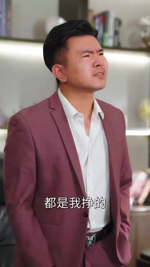 离婚后,开挂系统找上我(74集) 离婚后,开挂系统找上我(74集)看精彩短剧